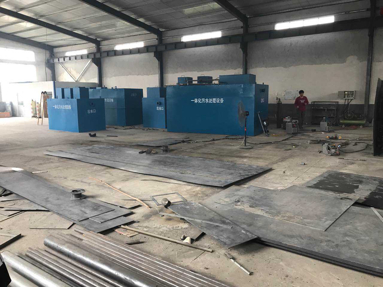 广东环保工程公司