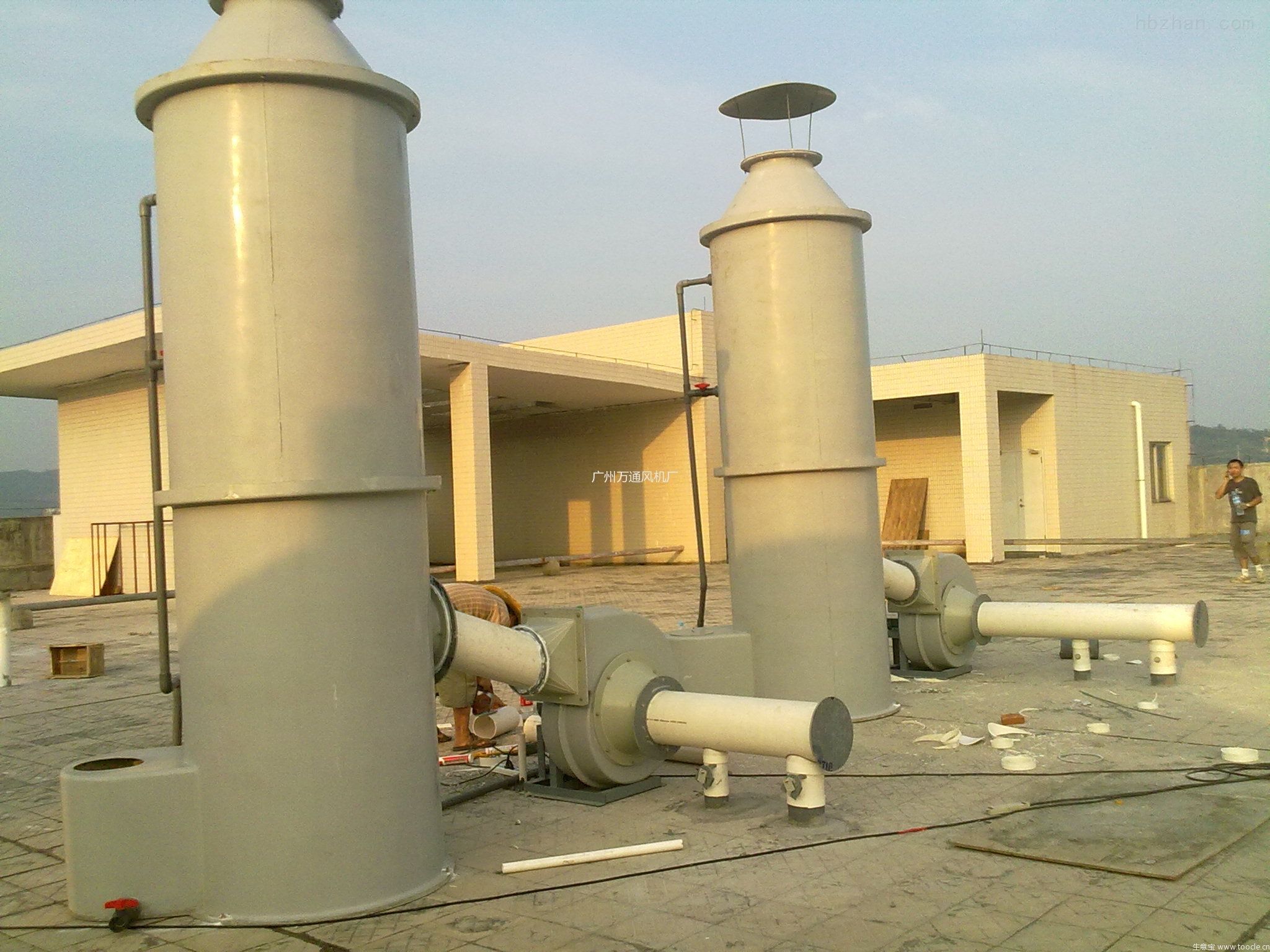 广东环保工程公司